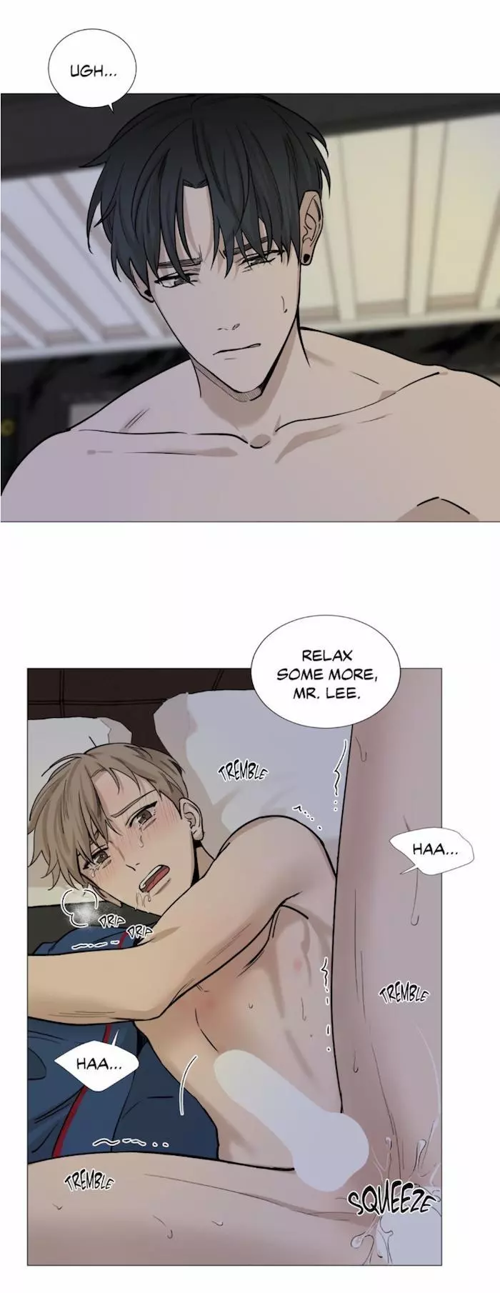 My Suha Chapter 16 page 16