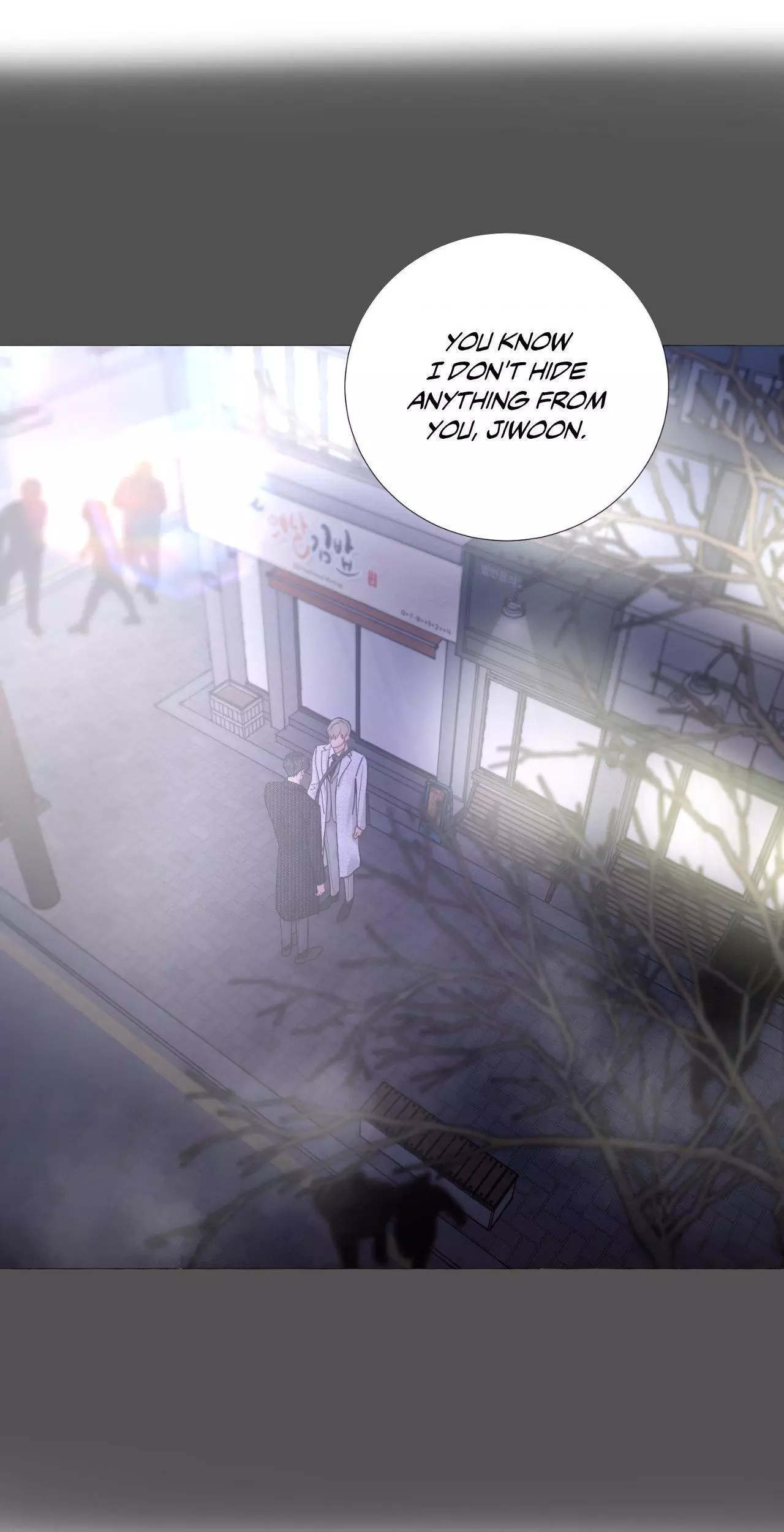 My Suha Chapter 160 page 17