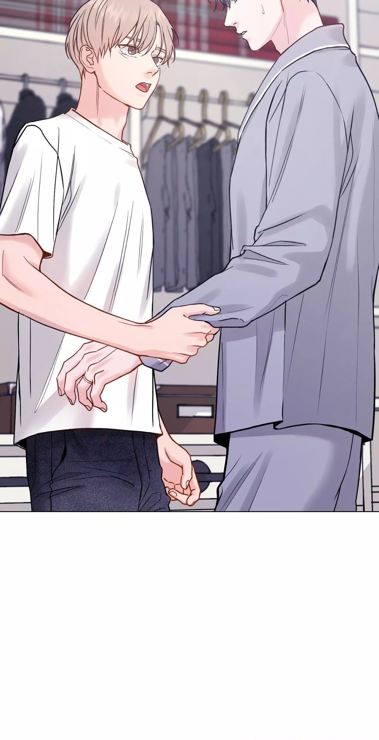 My Suha Chapter 167 page 51