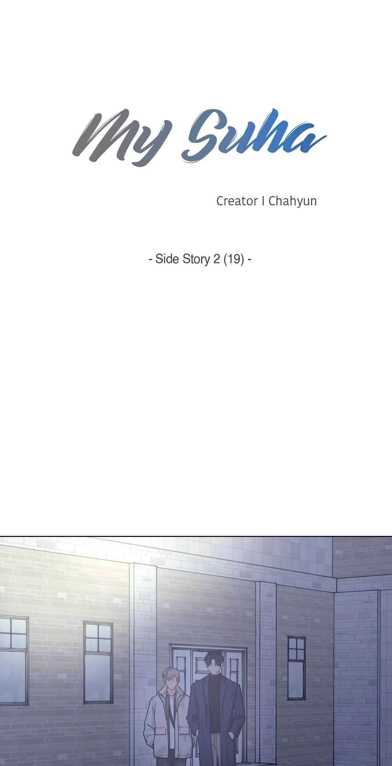 My Suha Chapter 168 page 3