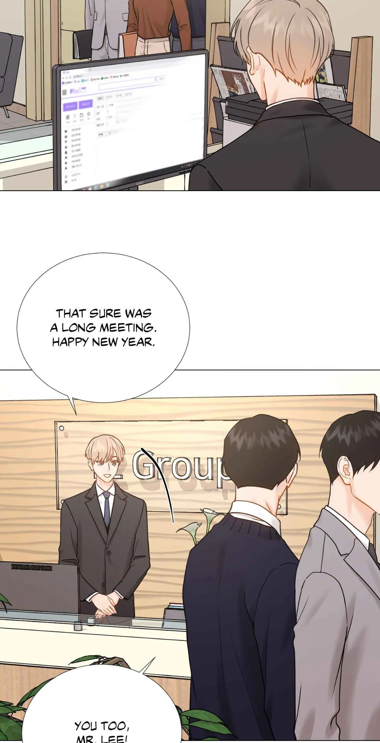 My Suha Chapter 172 page 2