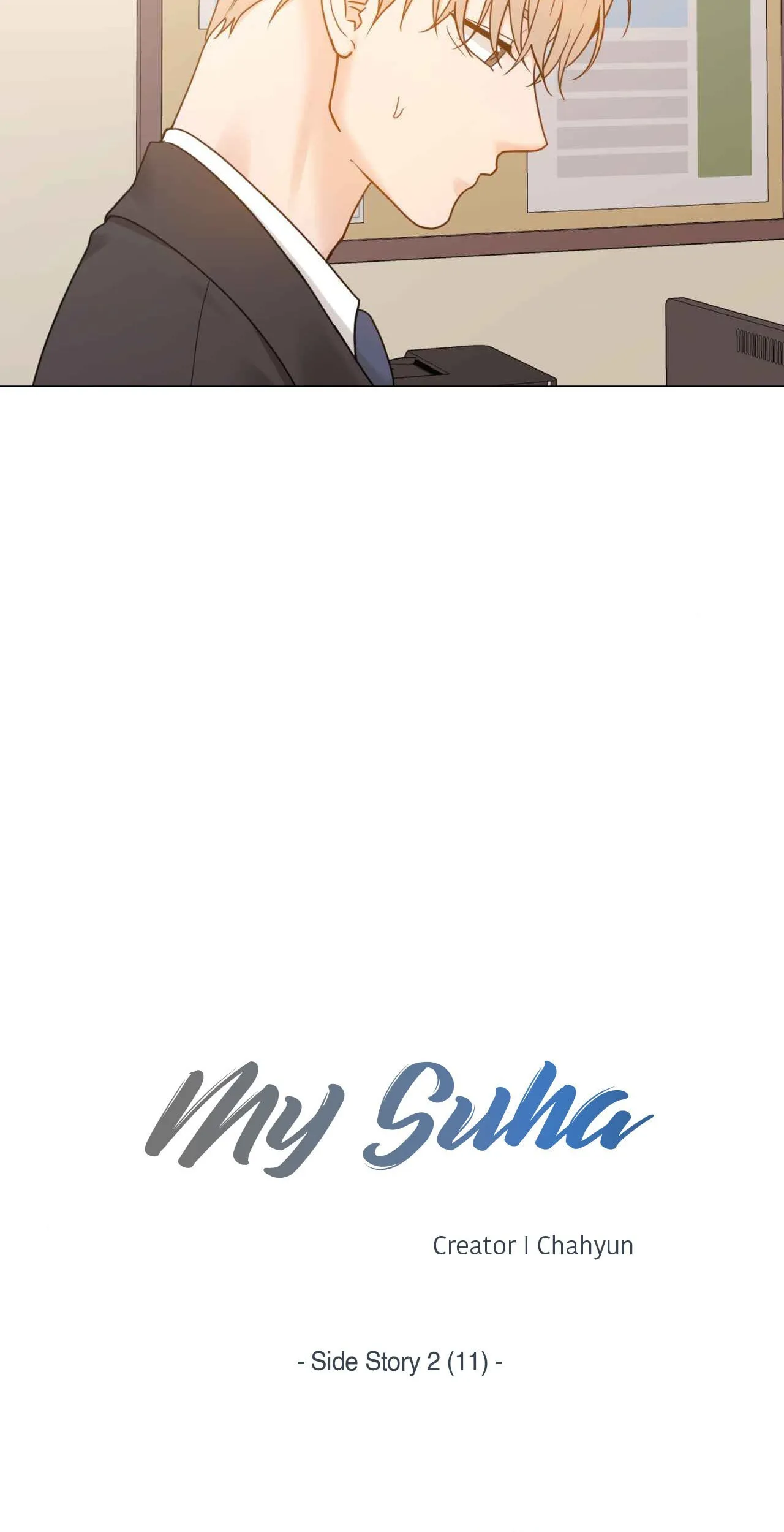 My Suha Chapter 172 page 14