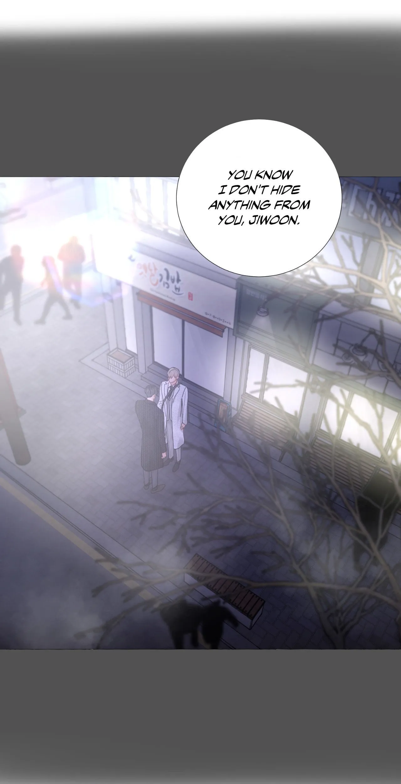 My Suha Chapter 172 page 17