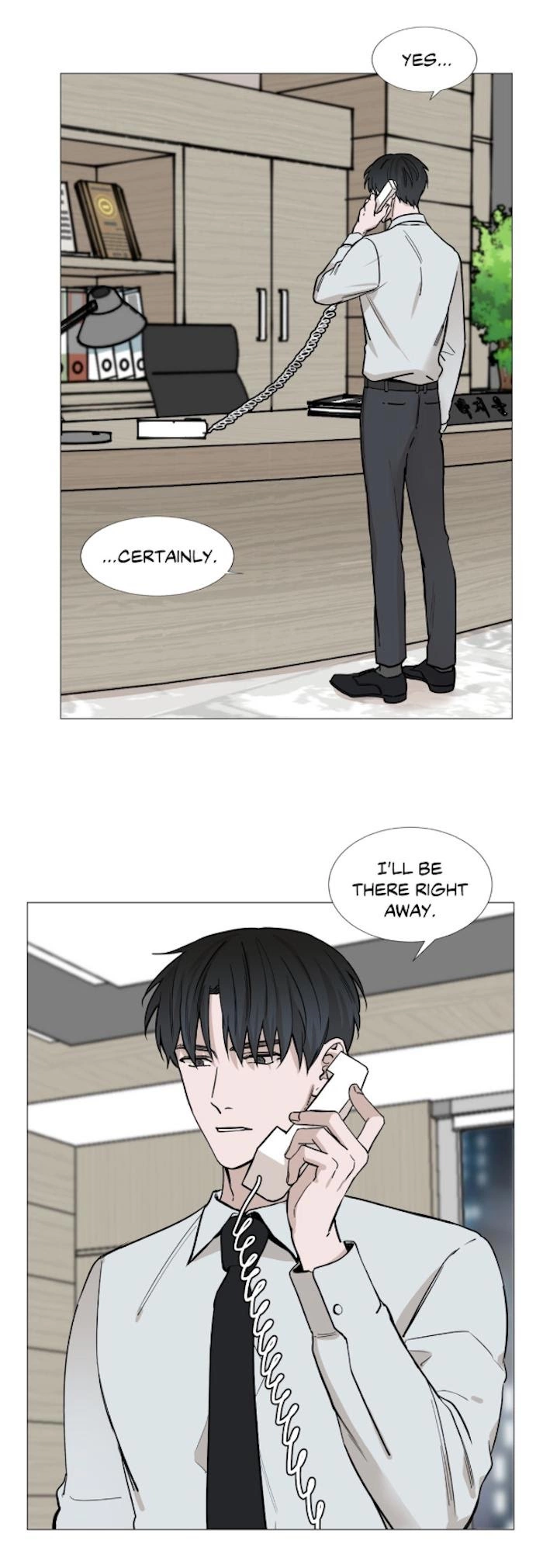 My Suha Chapter 18 page 16