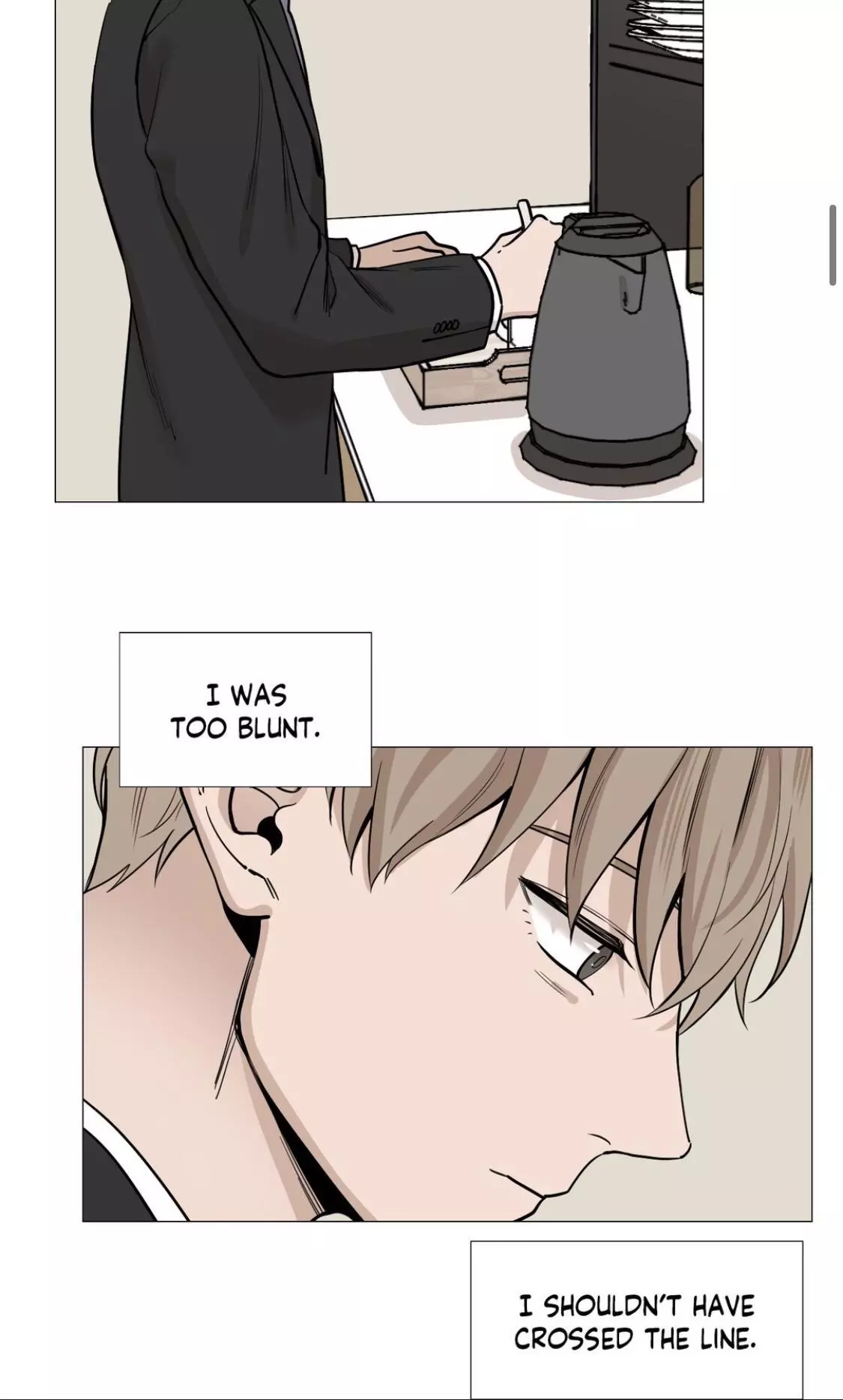 My Suha Chapter 23 page 11