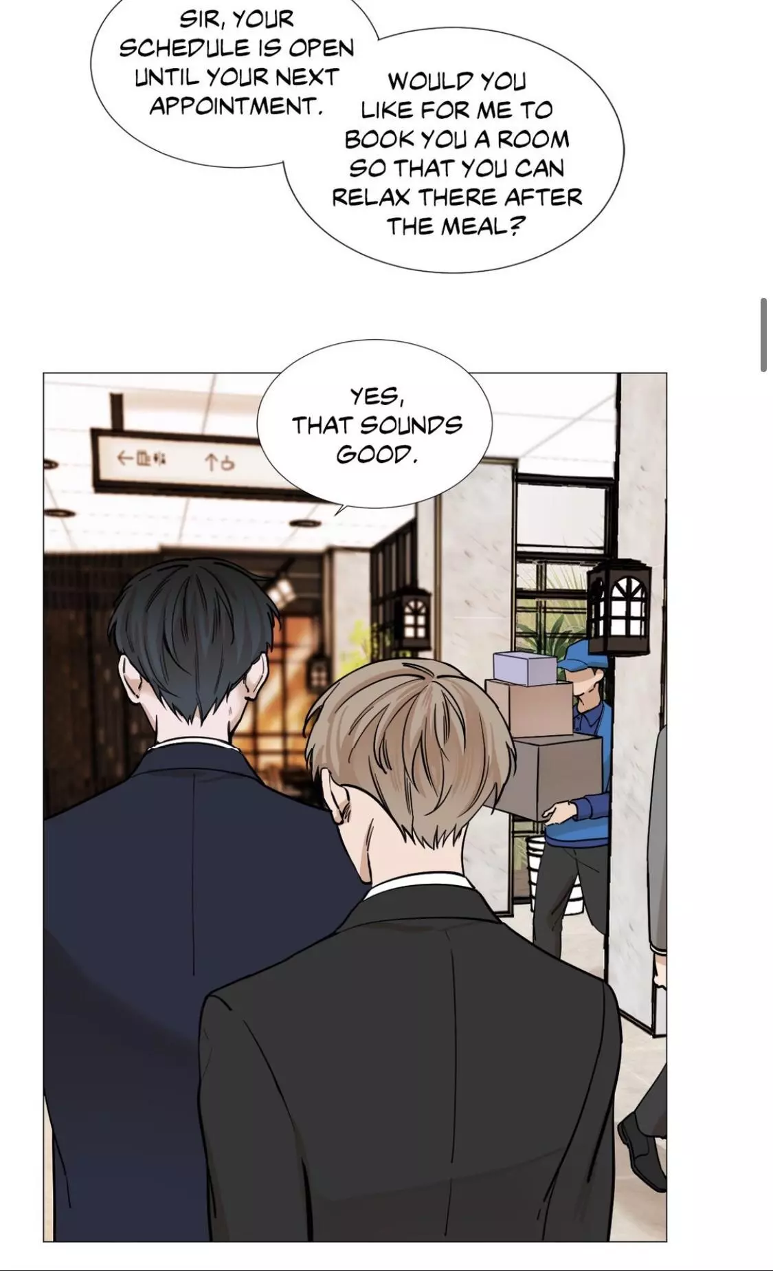 My Suha Chapter 23 page 16
