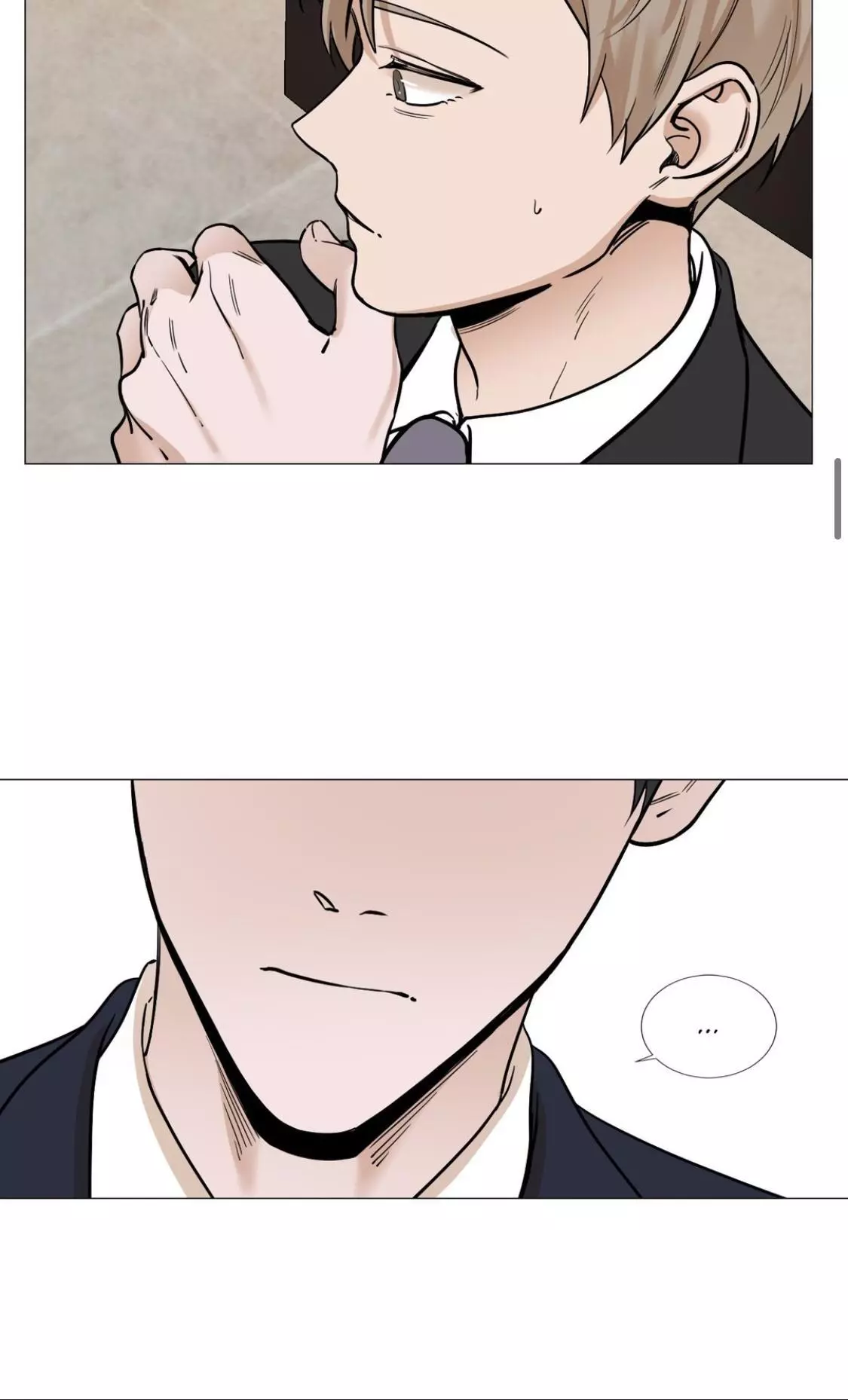 My Suha Chapter 23 page 21