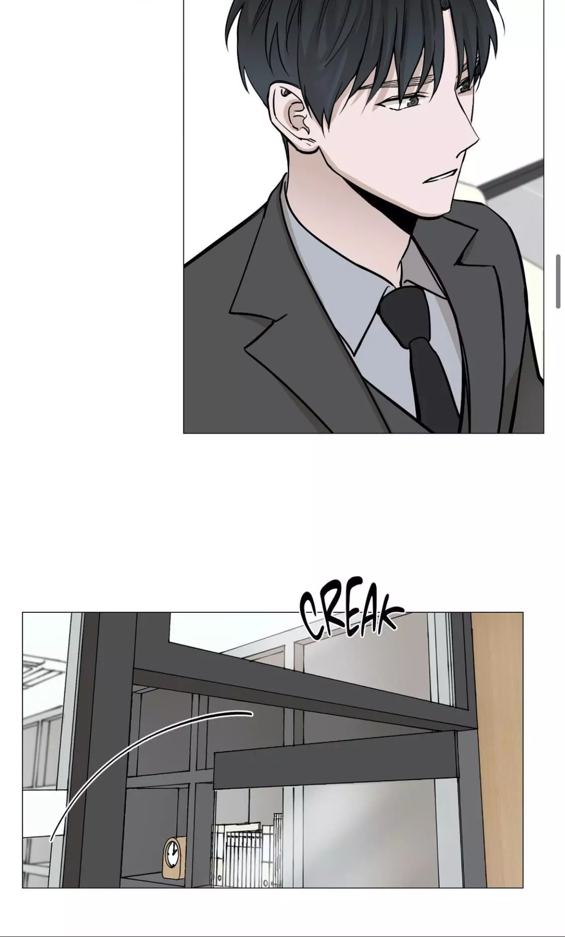 My Suha Chapter 28 page 16