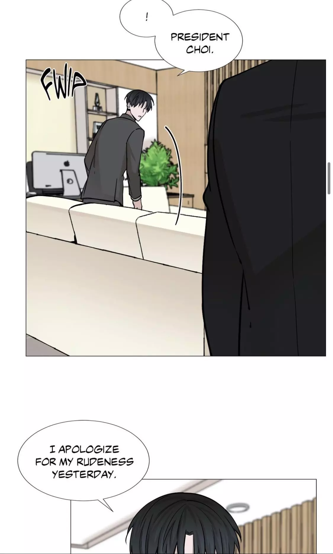 My Suha Chapter 28 page 17