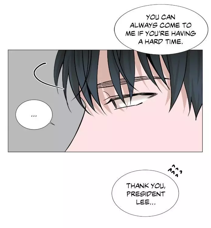 My Suha Chapter 29 page 15