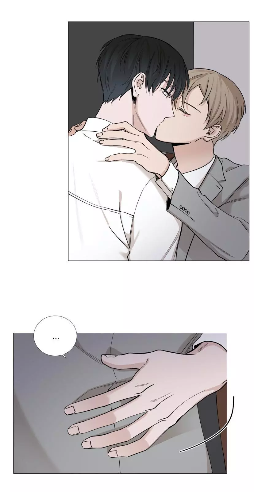 My Suha Chapter 34 page 13