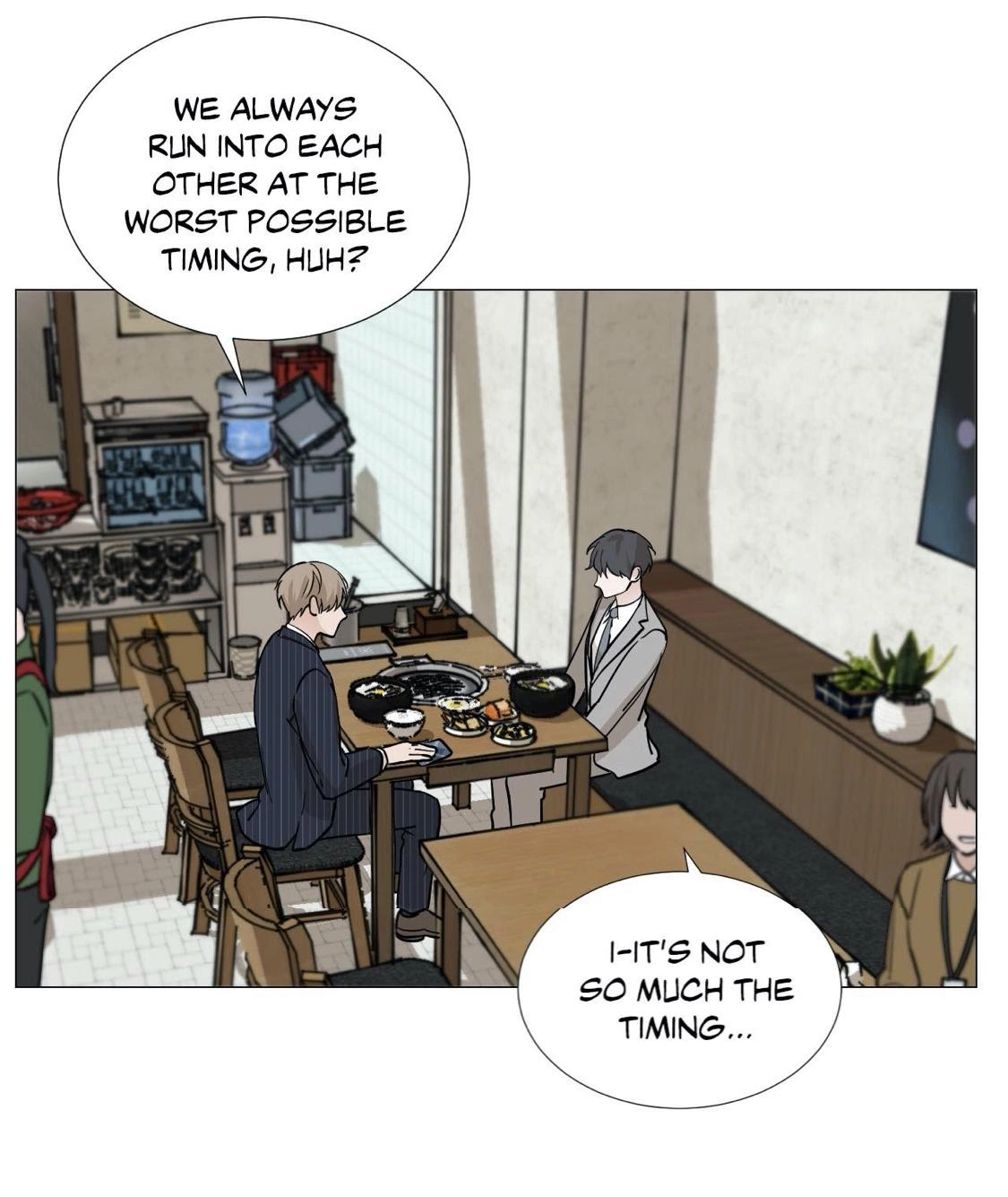My Suha Chapter 40 page 16