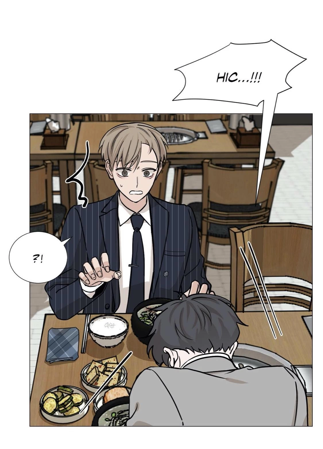 My Suha Chapter 40 page 18