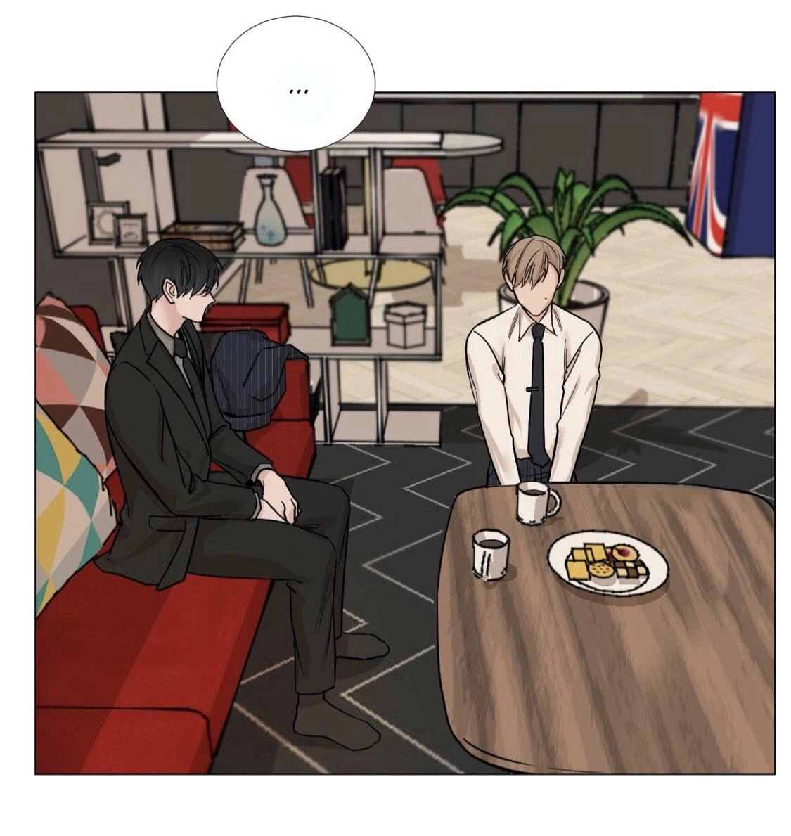 My Suha Chapter 41 page 7