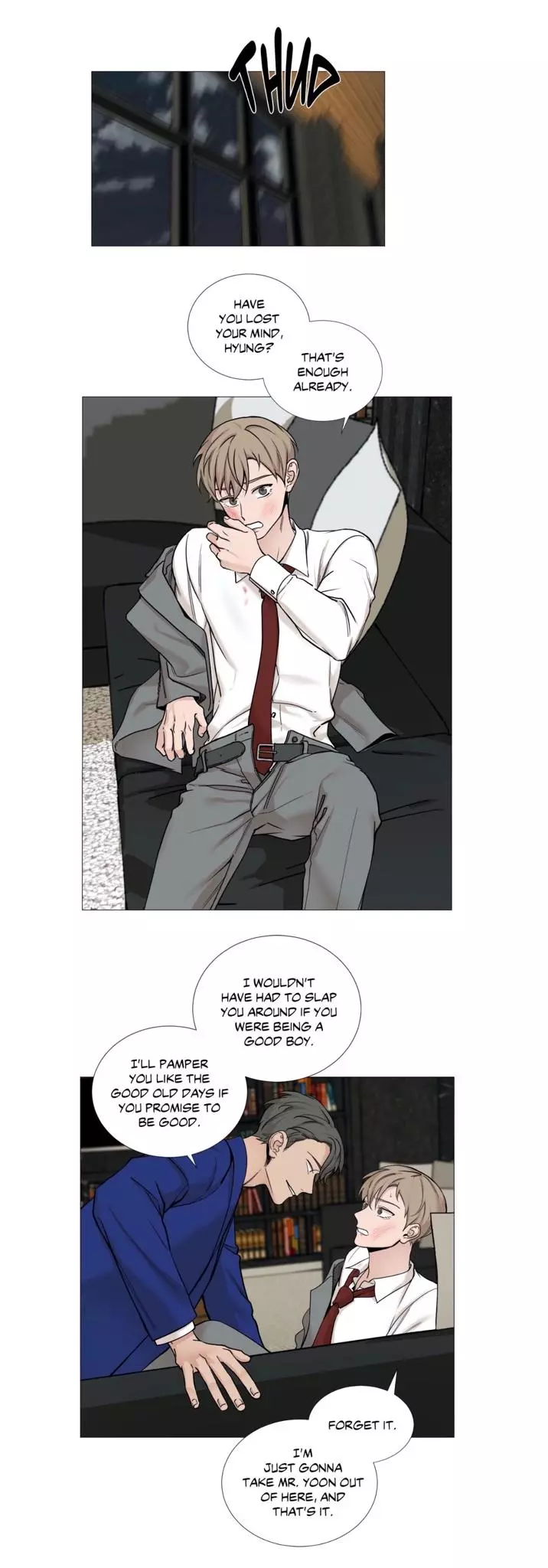 My Suha Chapter 45 page 6