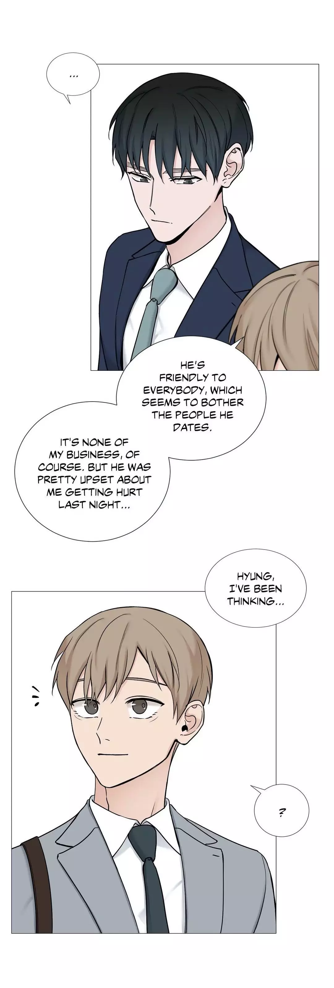 My Suha Chapter 58 page 17