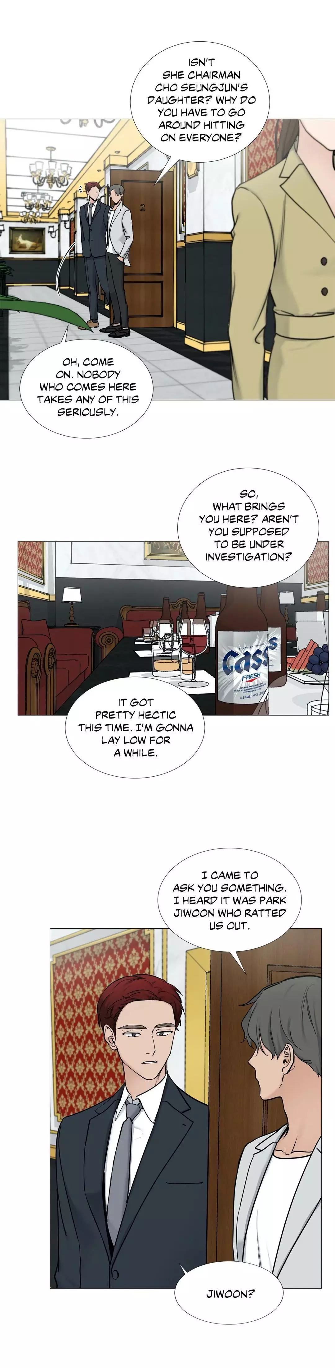 My Suha Chapter 60 page 17