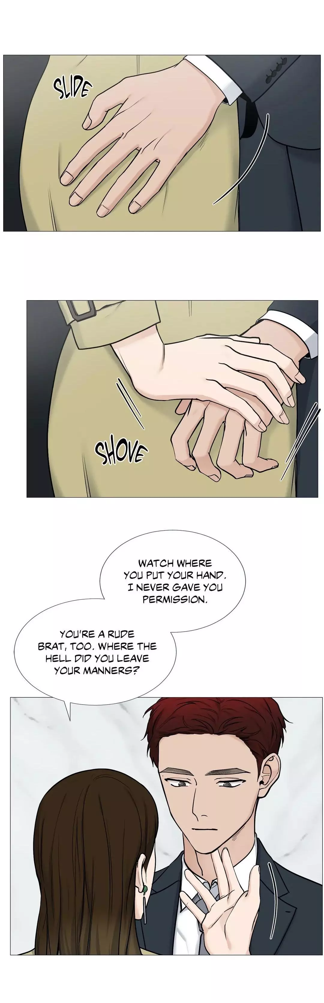 My Suha Chapter 60 page 14