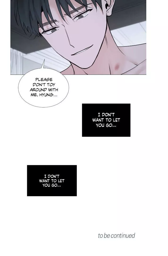My Suha Chapter 63 page 17