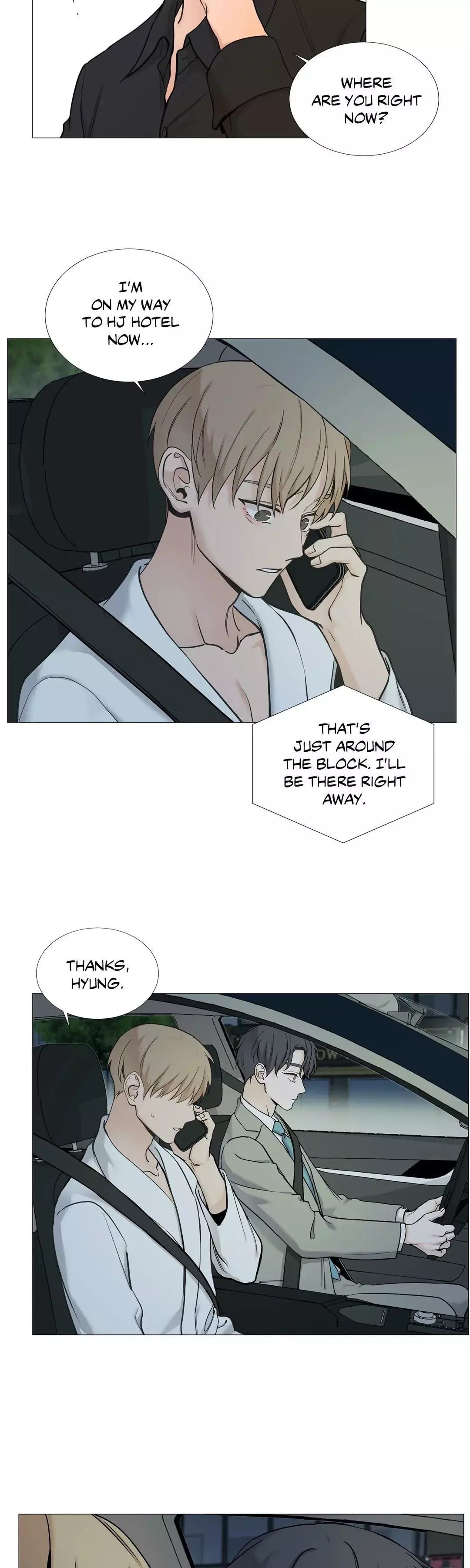 My Suha Chapter 67 page 6