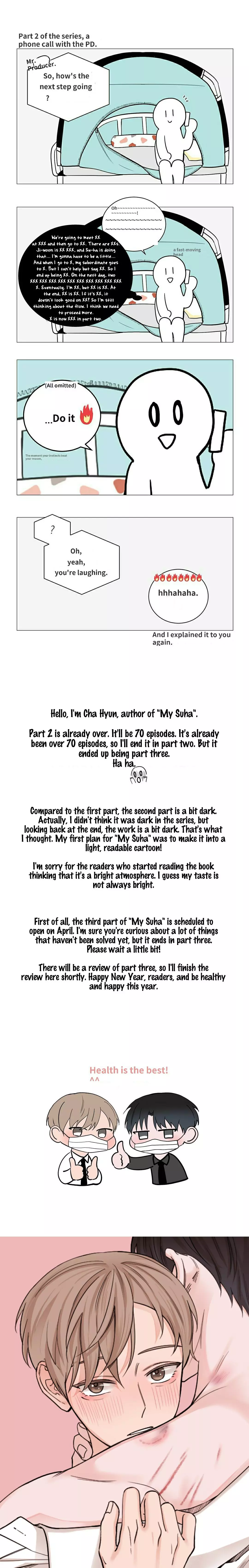 My Suha Chapter 72.5 page 1