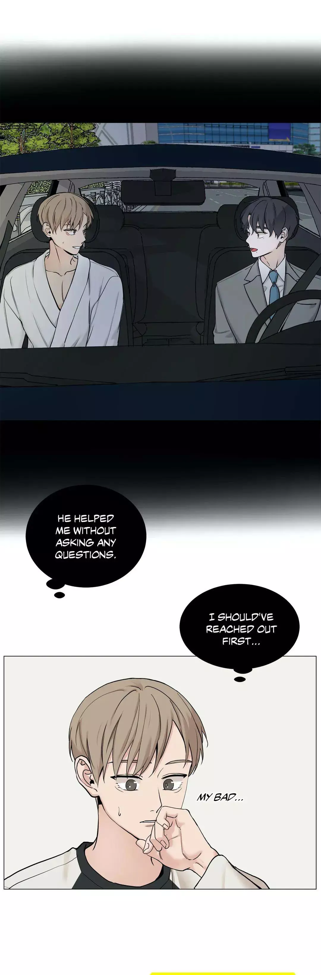 My Suha Chapter 75 page 6