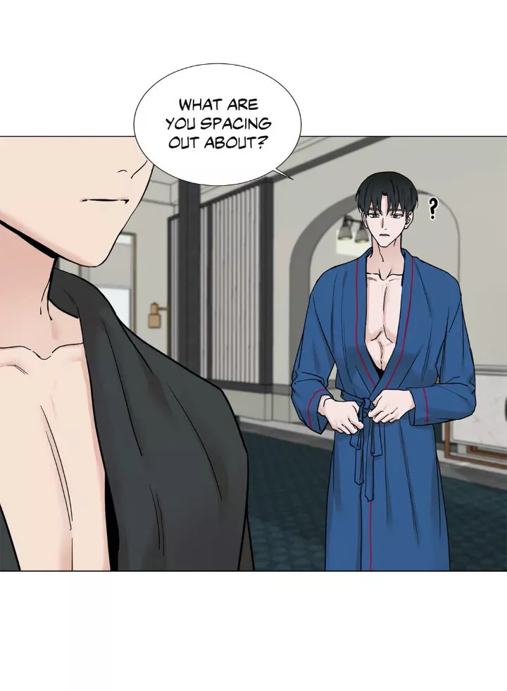 My Suha Chapter 81 page 14