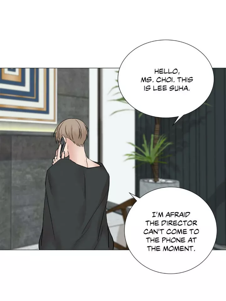 My Suha Chapter 81 page 1