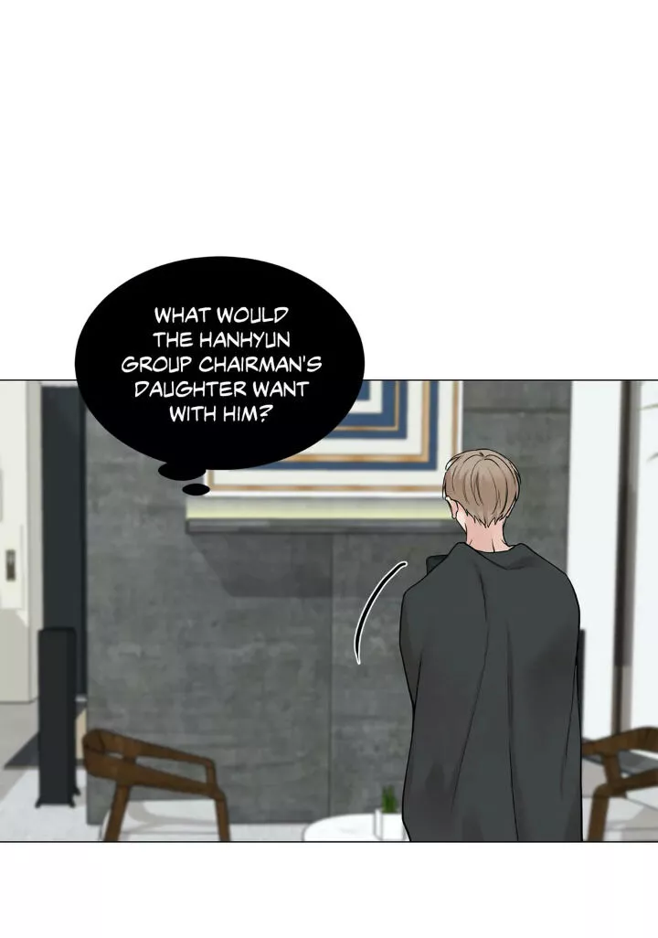 My Suha Chapter 81 page 11