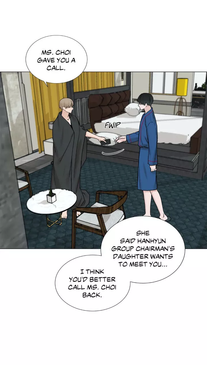 My Suha Chapter 81 page 16