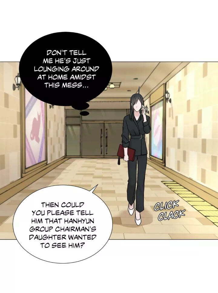 My Suha Chapter 81 page 5