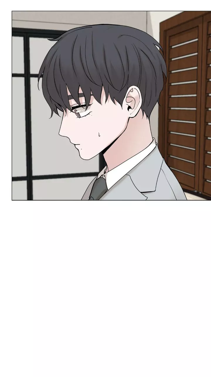 My Suha Chapter 82 page 17