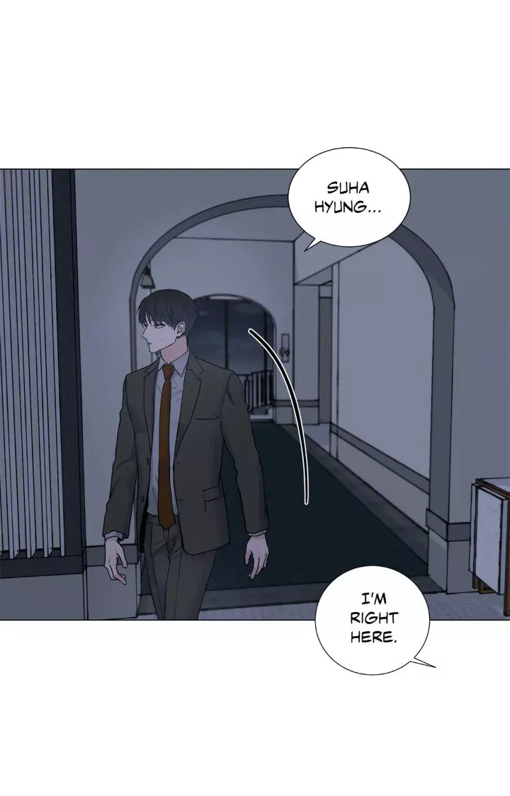 My Suha Chapter 82 page 57