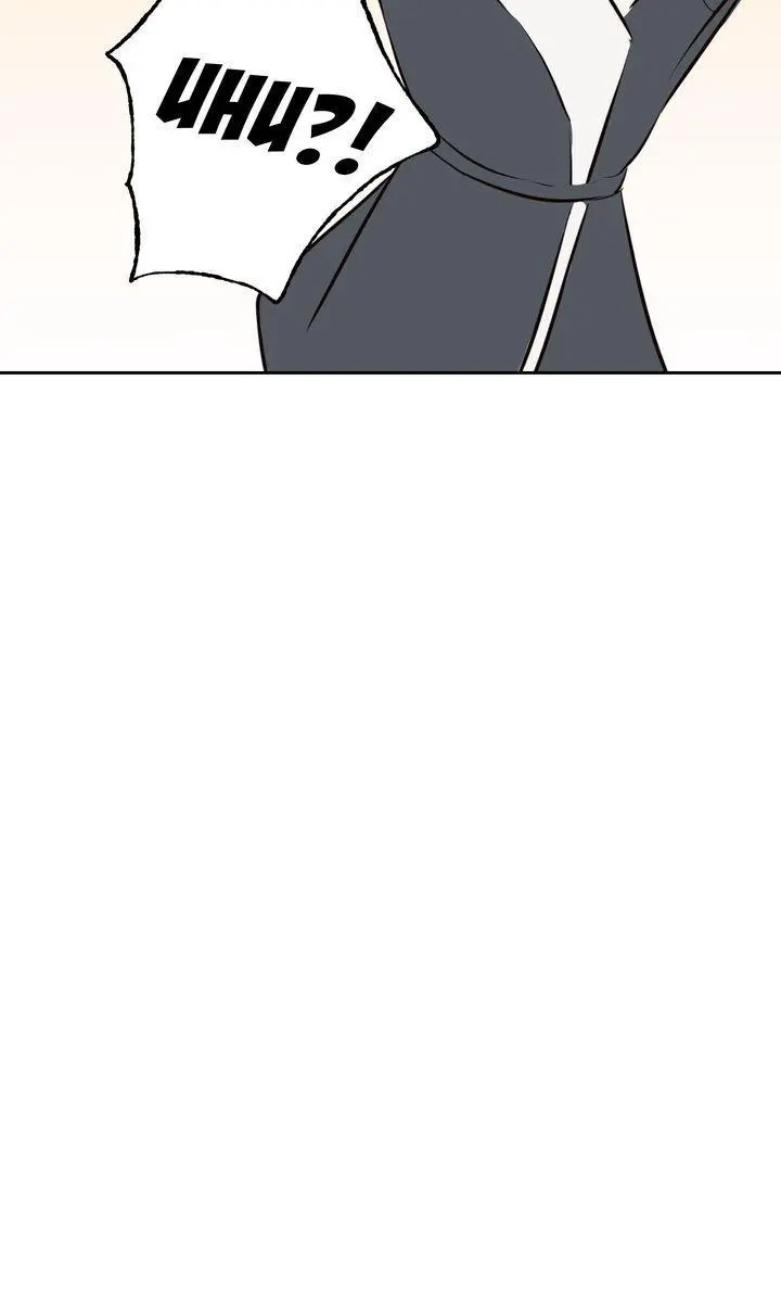 My Sweet Demon King Chapter 35 page 55