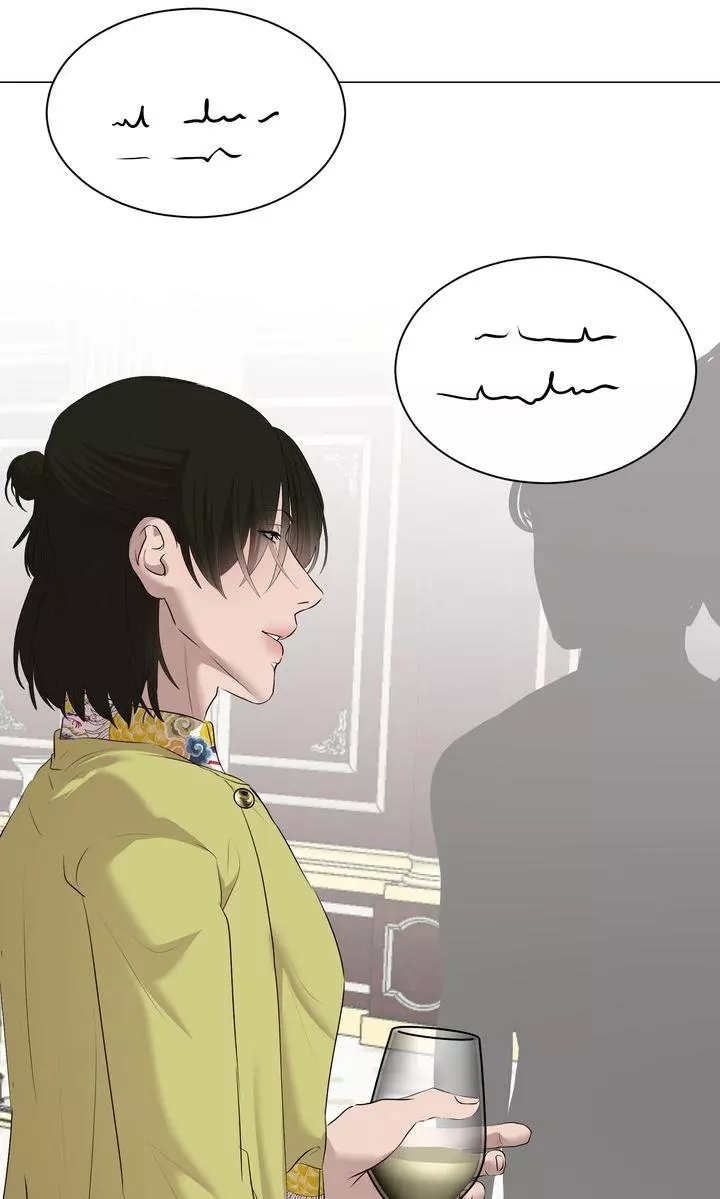 My Sweet Demon King Chapter 60 page 23