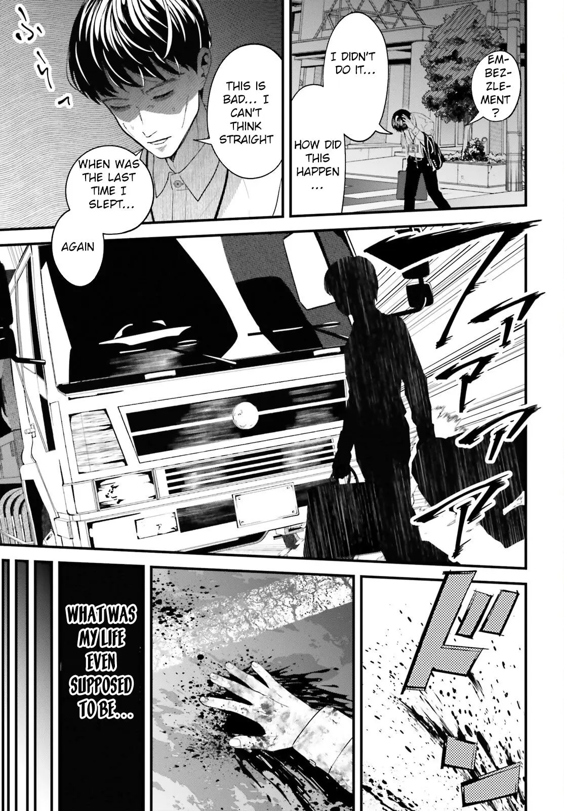 My Useless Skill Awakened, So I'll Reverse My Oppressed Past into a Life of Freedom Chapter 1 page 6
