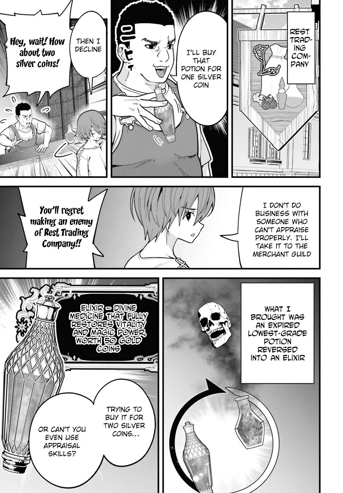 My Useless Skill Awakened, So I'll Reverse My Oppressed Past into a Life of Freedom Chapter 1 page 28