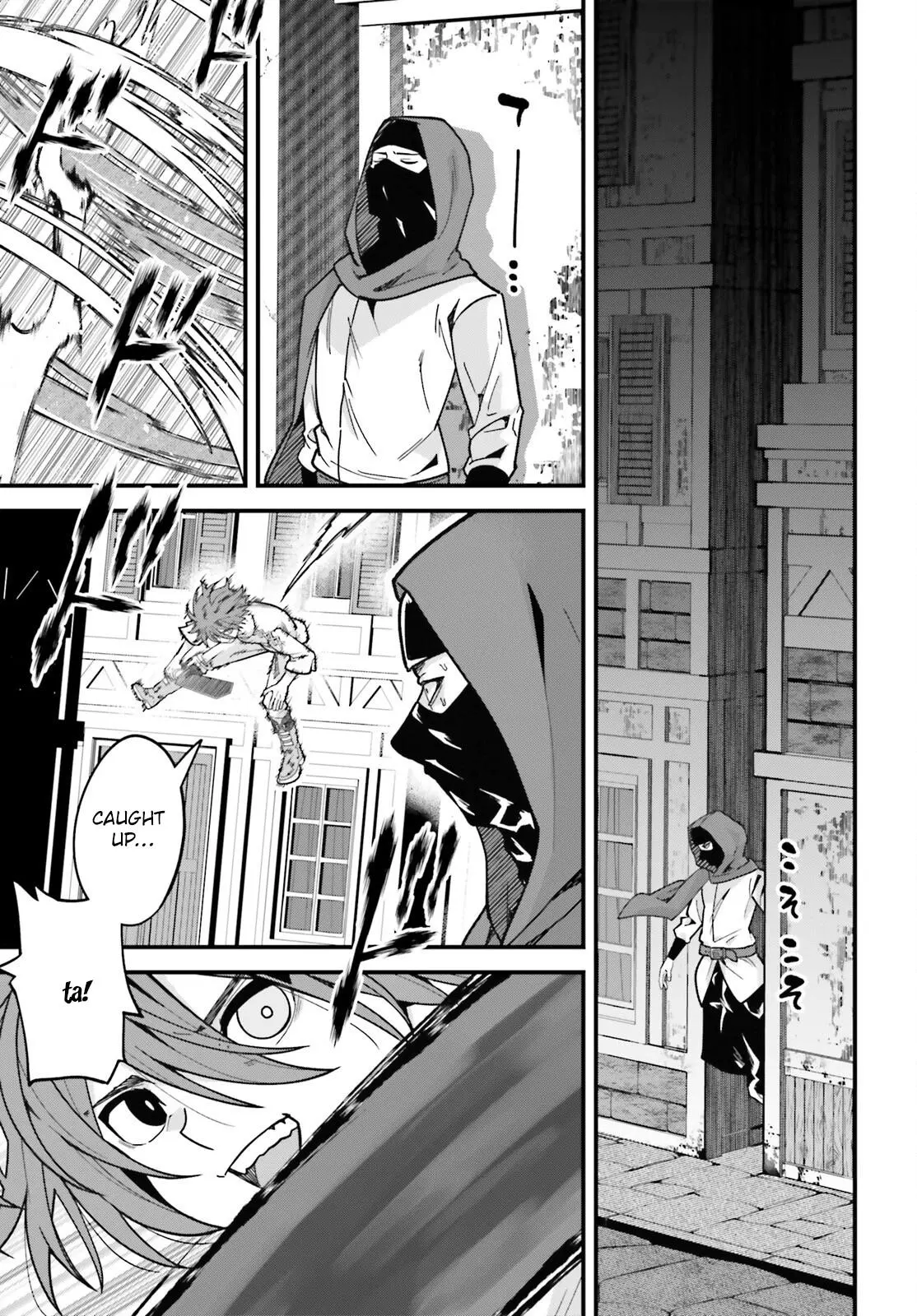My Useless Skill Awakened, So I'll Reverse My Oppressed Past into a Life of Freedom Chapter 1 page 42
