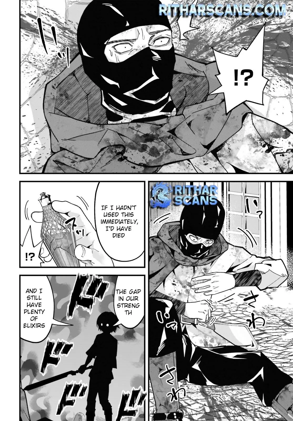 My Useless Skill Awakened, So I'll Reverse My Oppressed Past into a Life of Freedom Chapter 1 page 47