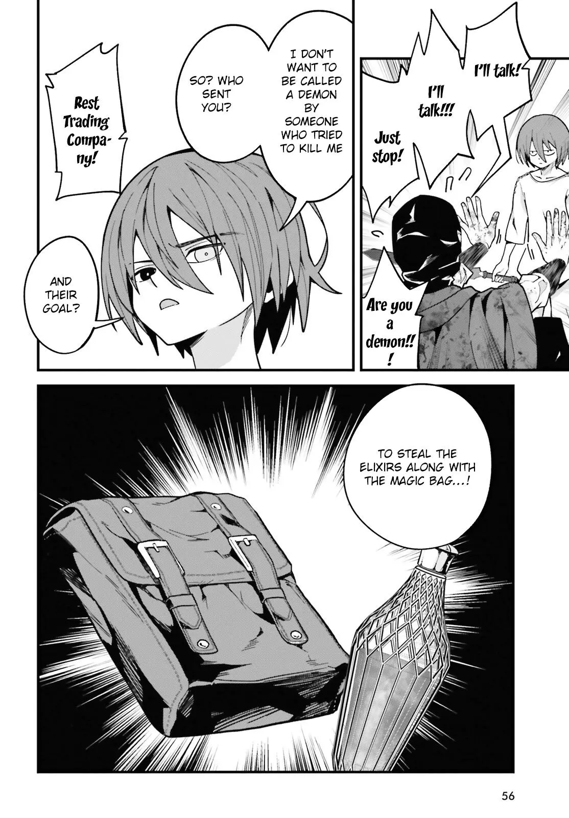 My Useless Skill Awakened, So I'll Reverse My Oppressed Past into a Life of Freedom Chapter 1 page 49
