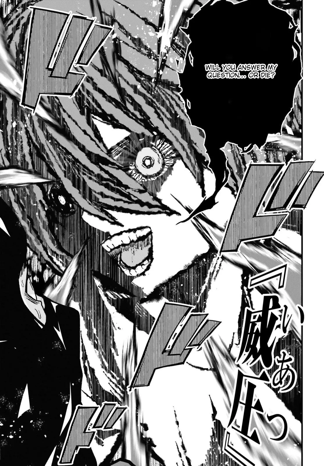 My Useless Skill Awakened, So I'll Reverse My Oppressed Past into a Life of Freedom Chapter 1 page 48
