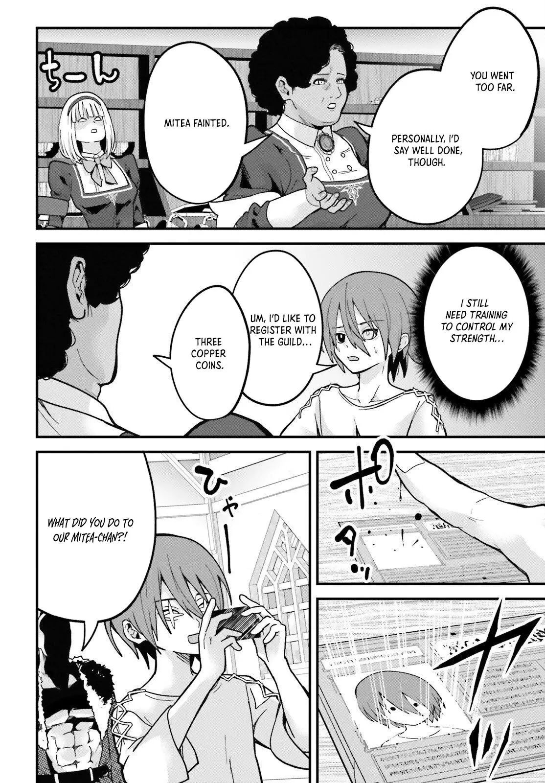 My Useless Skill Awakened, So I'll Reverse My Oppressed Past into a Life of Freedom Chapter 2 page 12
