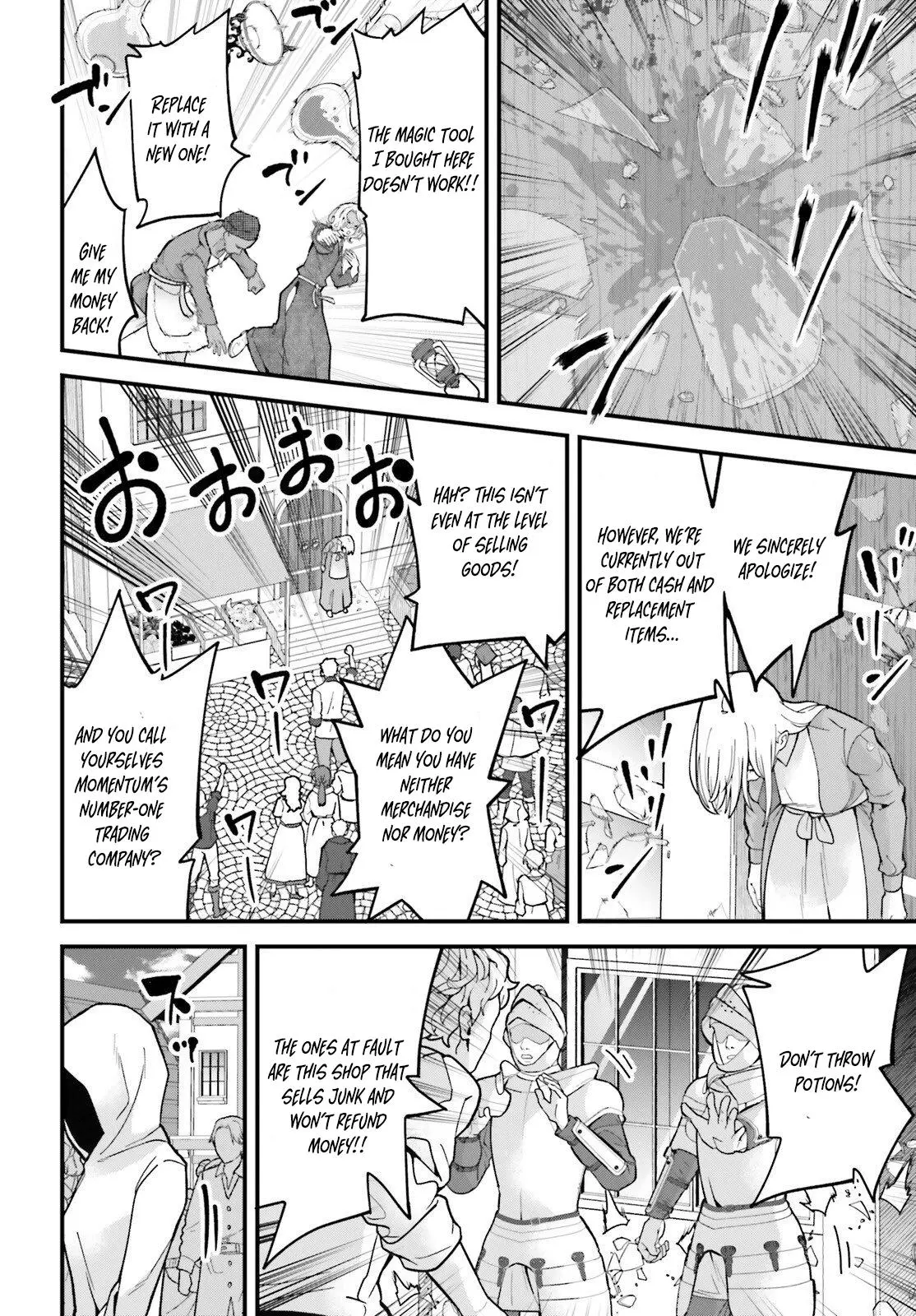 My Useless Skill Awakened, So I'll Reverse My Oppressed Past into a Life of Freedom Chapter 2 page 4