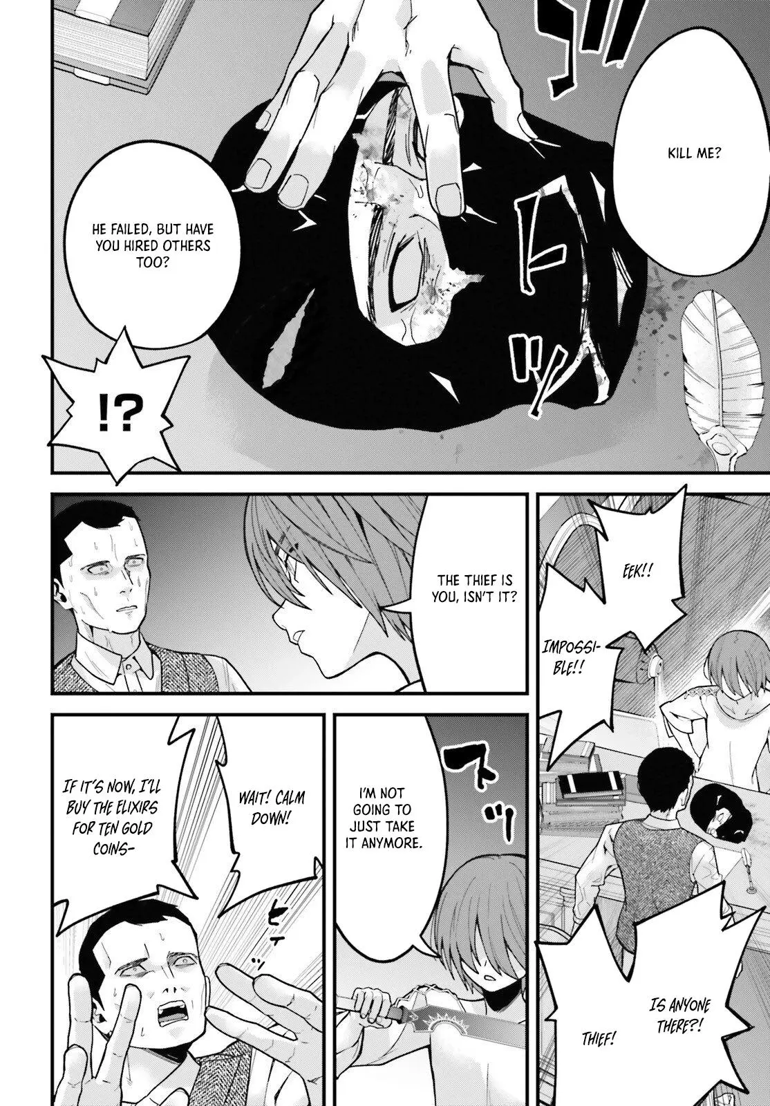 My Useless Skill Awakened, So I'll Reverse My Oppressed Past into a Life of Freedom Chapter 2 page 8