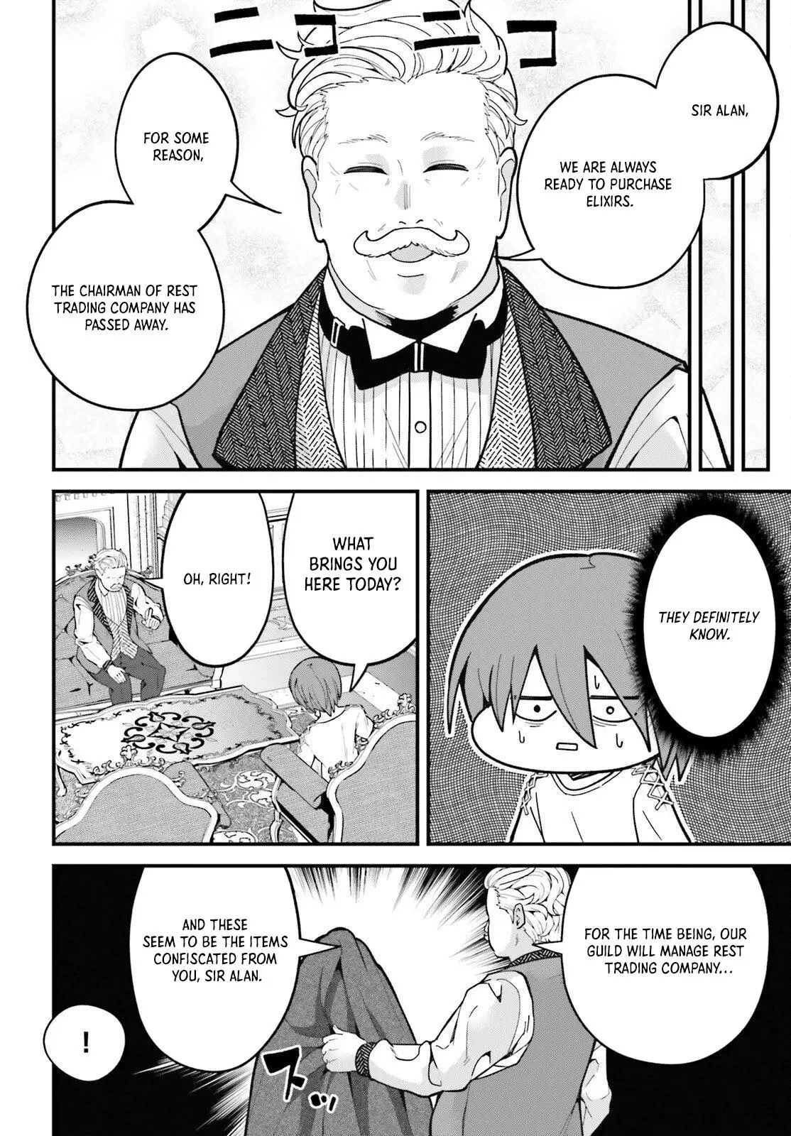 My Useless Skill Awakened, So I'll Reverse My Oppressed Past into a Life of Freedom Chapter 2 page 16