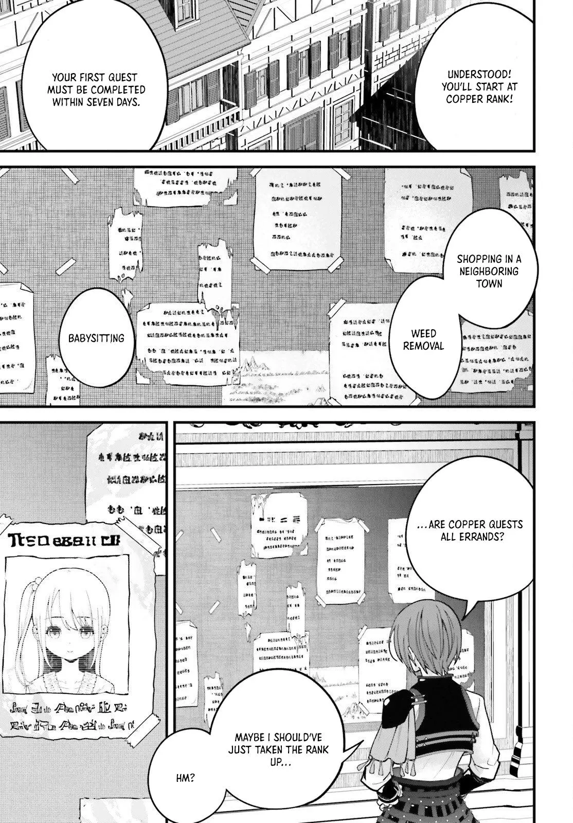 My Useless Skill Awakened, So I'll Reverse My Oppressed Past into a Life of Freedom Chapter 2 page 29