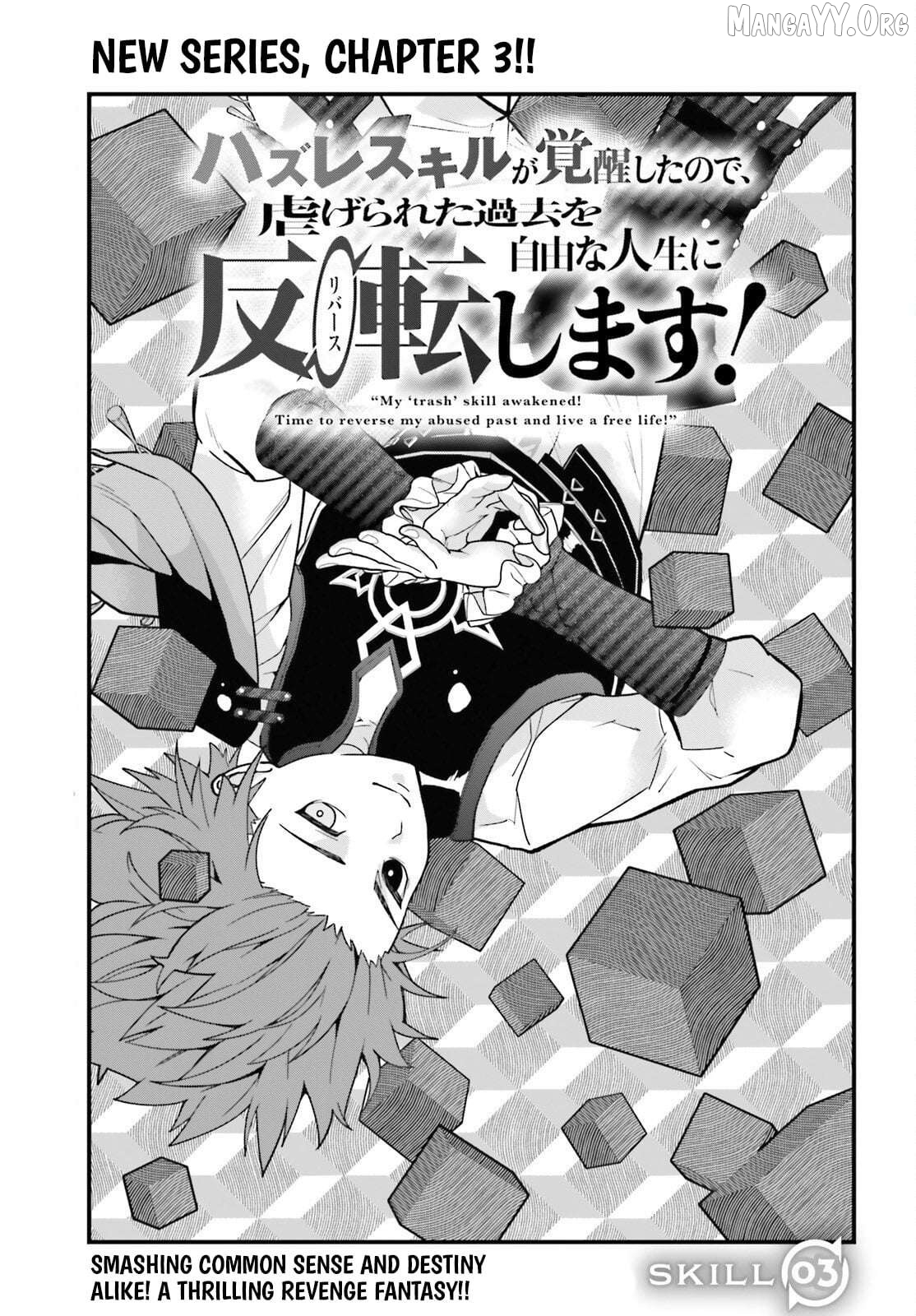 My Useless Skill Awakened, So I'll Reverse My Oppressed Past into a Life of Freedom Chapter 3 page 2
