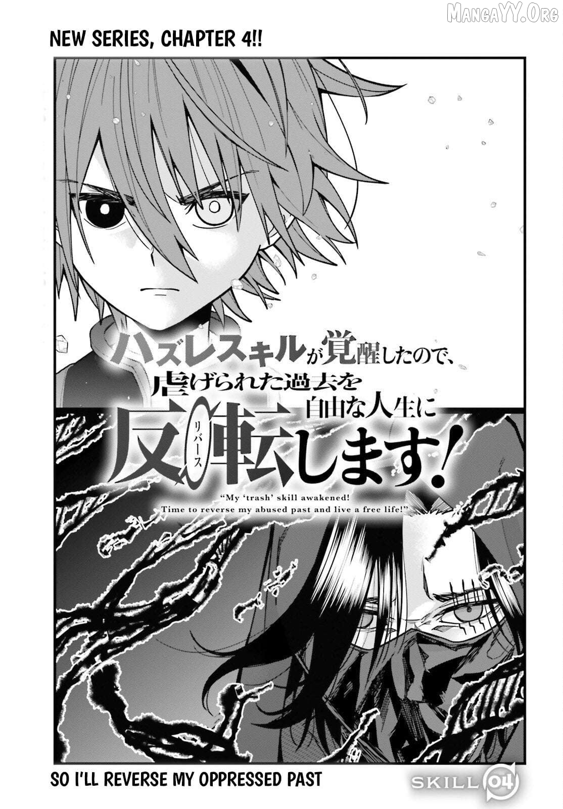 My Useless Skill Awakened, So I'll Reverse My Oppressed Past into a Life of Freedom Chapter 4 page 2