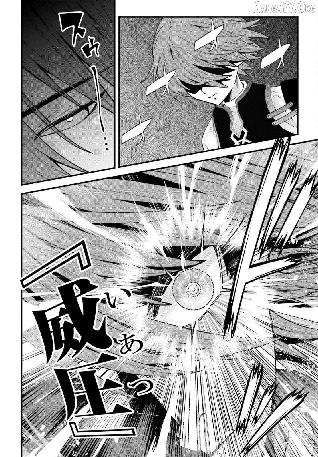 My Useless Skill Awakened, So I'll Reverse My Oppressed Past into a Life of Freedom Chapter 5 page 32