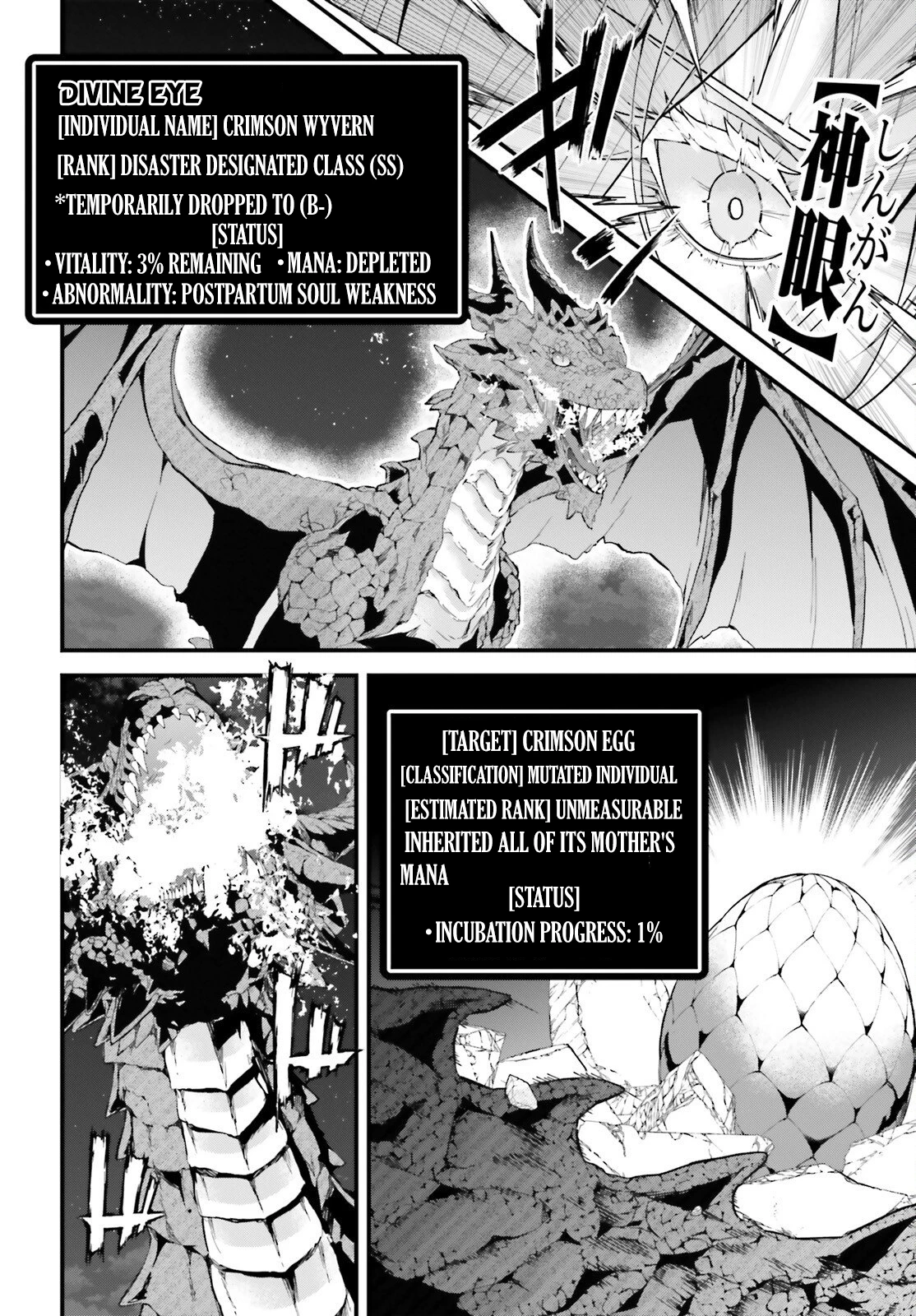 My Useless Skill Awakened, So I'll Reverse My Oppressed Past into a Life of Freedom Chapter 7 page 13